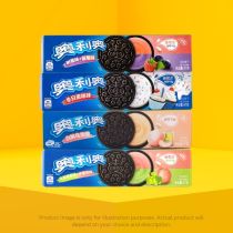 Mix & Match Oreo Biscuit Bundle Deal
