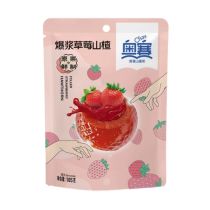 Osay Filled Strawberry Hawthorn 105g 