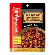 HAIDILAO Spicy Chicken with Dried Chilli Seasoning 120g 海底捞 辣子鸡调味料