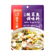 HDL Pickled Cabbage Fish Seasoning 360g 海底捞上汤酸菜鱼调味料