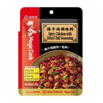 HAIDILAO Spicy Chicken with Dried Chilli Seasoning 120g 海底捞 辣子鸡调味料