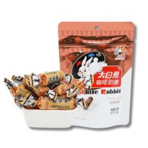 White Rabbit Creamy Candy Coffee Flavour 58g 大白兔咖啡味奶糖