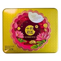 OCTOBER FIFTH Red Bean Paste Moon Cakes 750g (4pcs) 十月初五純正豆沙月餅