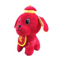 Red Puppy with Hat 8"