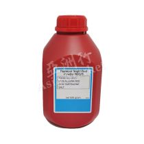 PERMICOL Bright Red Food Colouring Powder 500g 紅粉