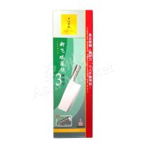 SHIBAZI Stainless Steel Chopping Knife P03 (198mm) 