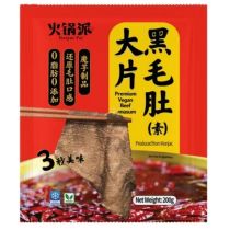 [FROZEN] FRESH ASIA FOODS Premium Vegan Beef Omasum 200g 香源大片黑毛肚（素）