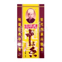 WANGSHOUYI Thirteen Spice (Mixed Spice Powder) 45g 王守義十三香盒