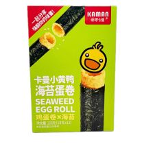 KAMAN  Seaweed Egg Rolls 216g 咔囉卡曼小黄鸭海苔蛋卷
