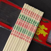 NOBRAND Plastic A1 Chopstick 27cm 100g x 100 龍鳳筷子
