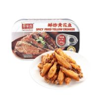 YJX Spicy Fried Yellow Croaker 80g 