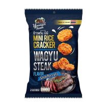 Younger Farm Mini Rice Cracker Wagyu Steak Flavour 60g 泰青農場迷你米餅 (和牛味)