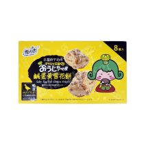 YUKI & LOVE  Salty Egg Yolk Grains Snacks 96g 茶茶小王子-鹹蛋雪花餅