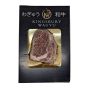 Kingsbury Wagyu Beef - Ribeye 200g