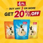 SAUTAO Noodle King Mega Offer Bundle