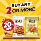 HuangFeiHong Peanuts Mega Offer Bundle