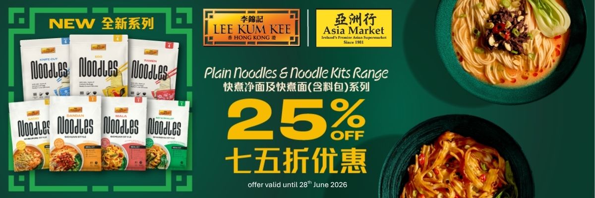 Lee Kum Kee Noodles