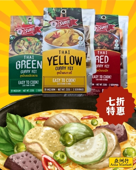 Suree Thai Curry Kits Special Sale