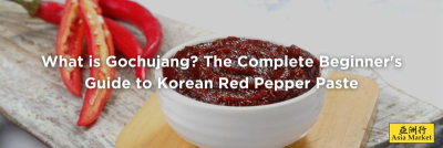 What is Gochujang? The Complete Beginner's Guide to Korean Red Pepper Paste