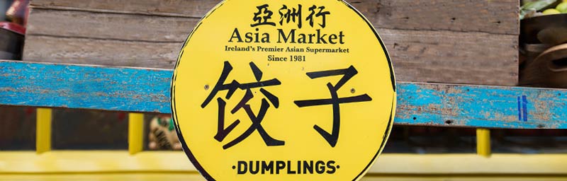 Dumpling Day 