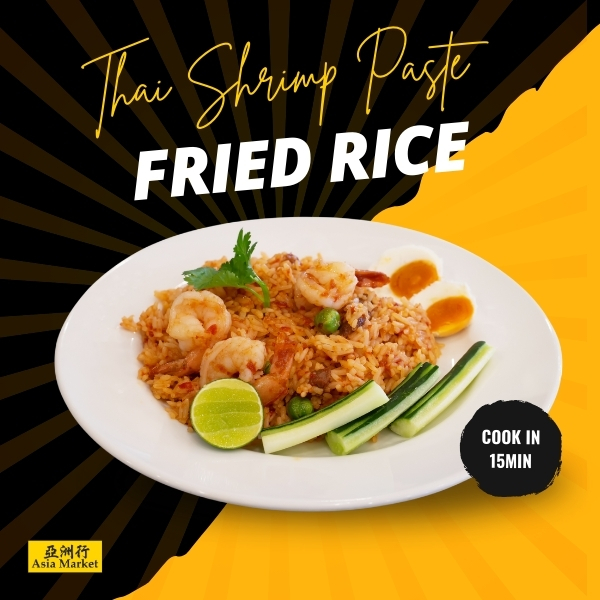 fried rice