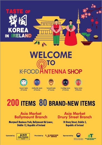 Taste of Korea in Ireland Taste of Korea in Ireland