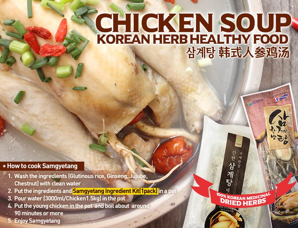 korean healthy soup in asia market 2018 korean healthy soup in asia market 2018