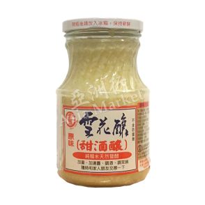 KIMLAN Natural Fermentation Glutinous Rice 金兰 - 甜酒酿 500g