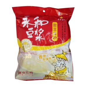 YON HO Soya Drink Powder (Sweetened) (12bags) 350g 永和豆浆粉 (甜味) (12包) (非基因大豆) 