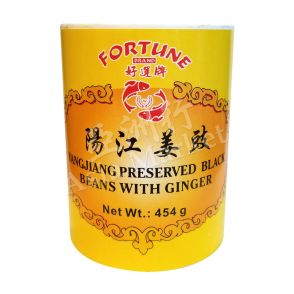 FORTUNE - YangJiang Preserved Black Beans with Ginger 好运 - 阳江豆豉 454g