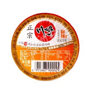 KAWASAKI 川崎 火锅调料 - 鲜辣 (橙色) 100g