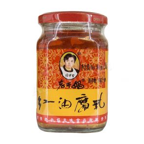 LAO GAN MA - Chilli Beancurd 老干妈 - 红油腐乳 260g