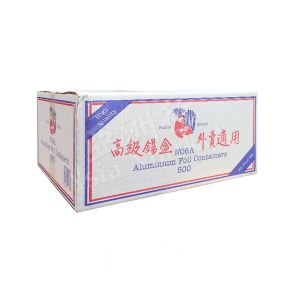 [CASE] PANDA 熊猫牌 -  外卖用 No. 6A六号长锡盒 4" x 8" (x500)