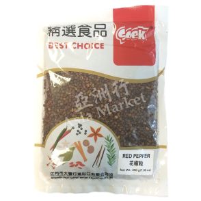 SOEK Red Pepper (Red Peppercorn) 红胡椒粒 100g