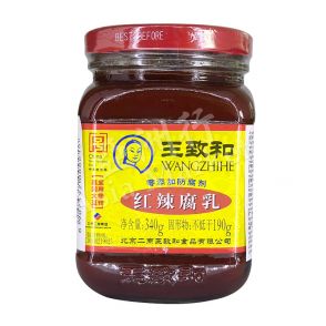 WZH - Red Chilli Beancurd 340g王致和 - 红辣腐乳 340g